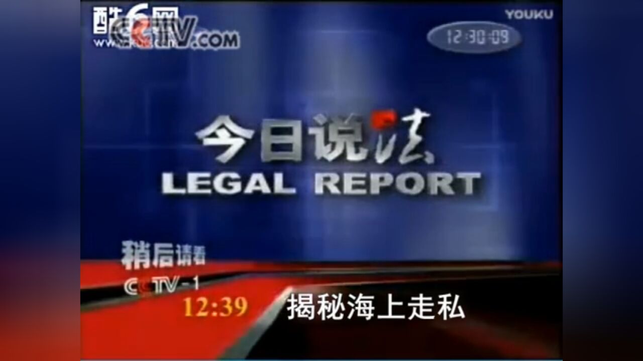 4.12 cctv-1今日说法节目导视