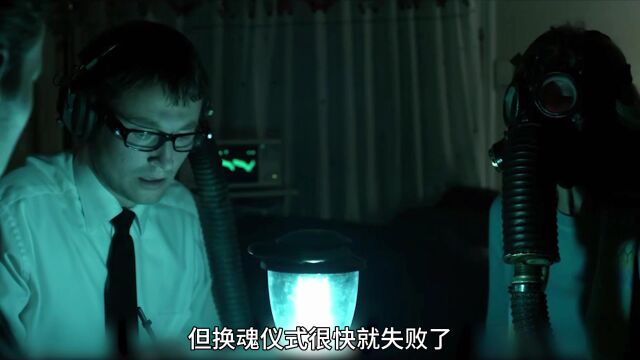 温子仁高分恐怖片,男孩灵魂出窍,房屋一夜之间变成鬼宅2