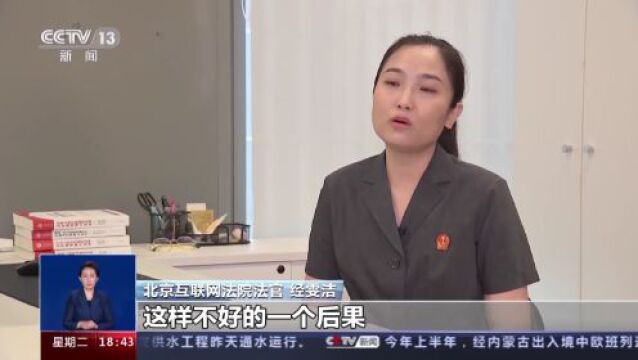 关于网络空间中的肖像权、隐私权、名誉权,这些需要知道→