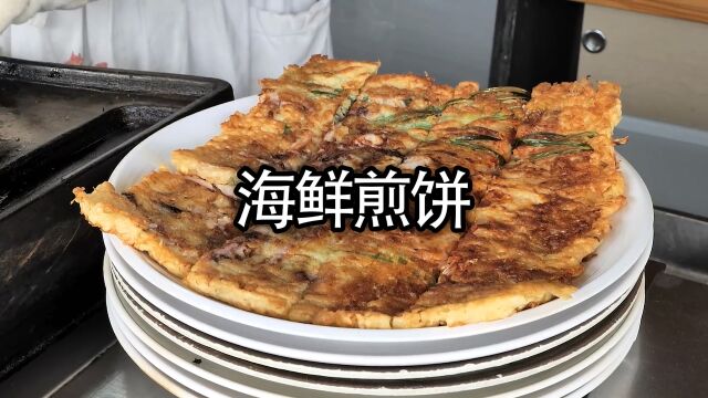 开在乡村的海鲜煎饼店,每天都人潮爆满