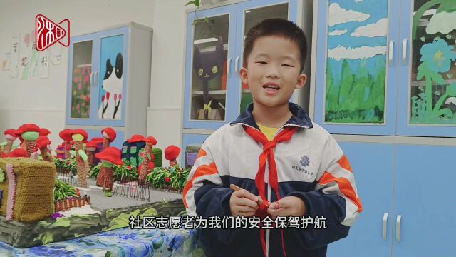 长沙小学生:巧手编织志愿者护学景观