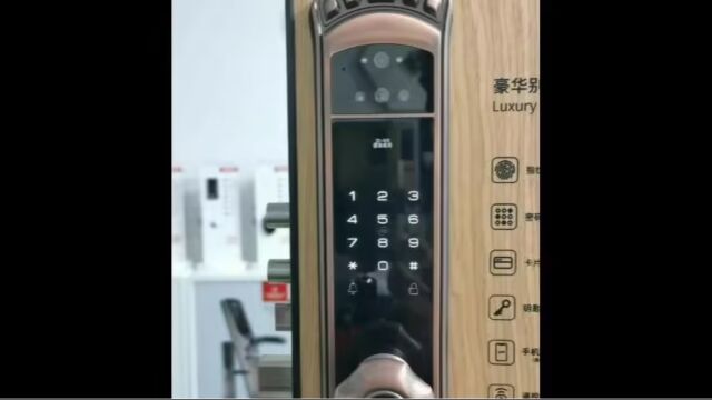 C184智能门锁出厂状态下添加管理员