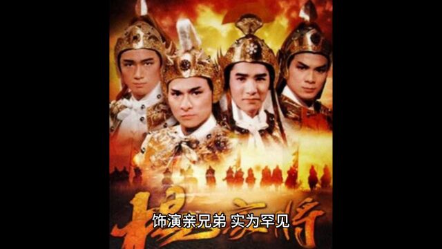 1985年TVB台庆剧,再难复制的经典