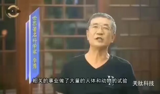 天肽科技为人民健康服务!