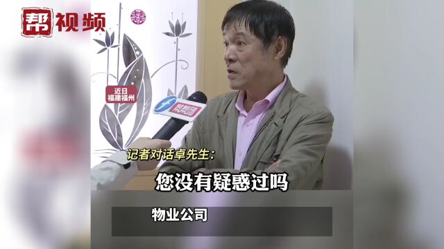 承租公房20余年 物业公司通知要求交租金 承租人质疑不合理