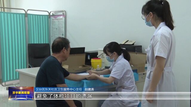 汉视新闻 | 汉台:加快推进医疗卫生重点项目建设 提升公共医疗卫生服务水平