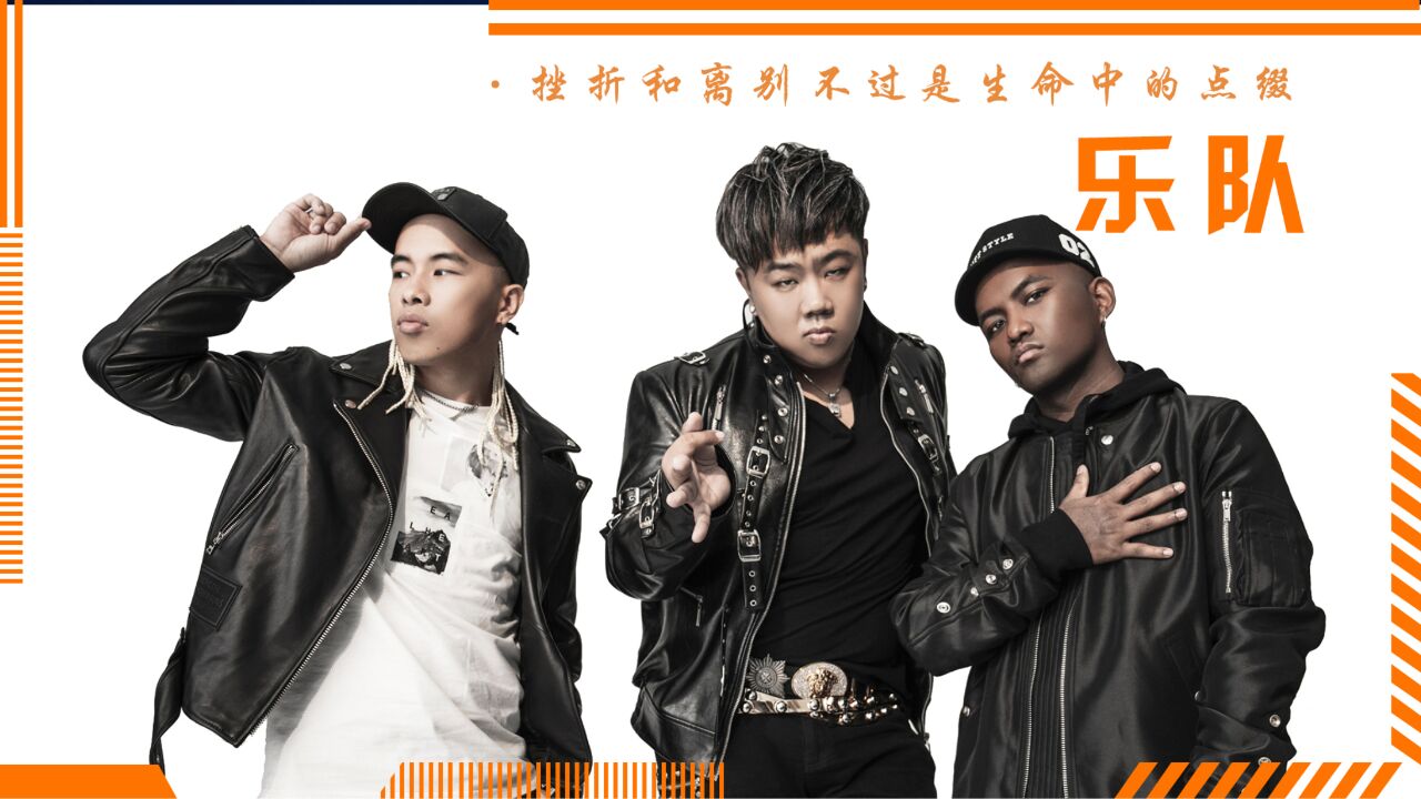 这才是华语乐坛最"燃"的组合,用四首歌狂炸乐坛,那天发生了啥