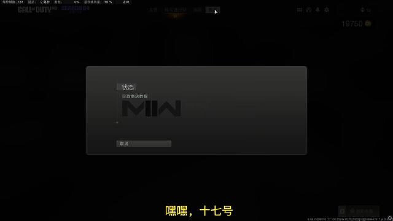 电眼逼人,子墨镭射眼处决#使命召唤战区2#老六_高清1080P在线观看平台_腾讯视频