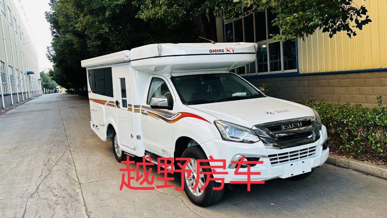 能跨越山林荒漠,可穿越地下车库的越野升降顶房车,满足你全地形出游