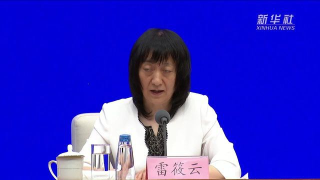 国家知识产权局:上半年全国专利商标质押融资金额达到2676.6亿元