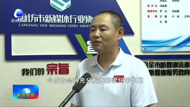 廊坊新闻直通车丨我市各地深入贯彻落实市委七届六次全会精神 加快重点民生工程建设;永清县:商贸物流助力服装服饰产业发展......