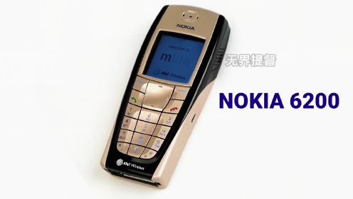 盘点曾经的手机巨头诺基亚1982到2023年间，41年共出过哪些手机
