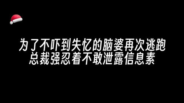 #广播剧 #配音 他好不容易在贫民窟找到失亿的老婆,为了不再次吓跑他,易敢期的总裁强忍着信息素不外露#小说