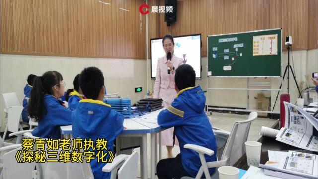 长沙市3位教师在全国小学信息科技教学比赛荣获特等奖