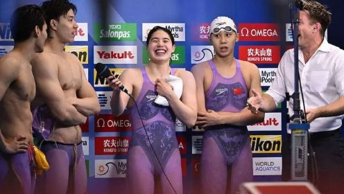 2023游泳世锦赛上，中国队在4*100米男女混合游泳决赛中获得冠军