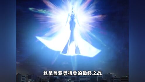 破灭天使佐格登场，人类和地球面临巨大危机_动漫_高清完整版视频在线观看_腾讯视频