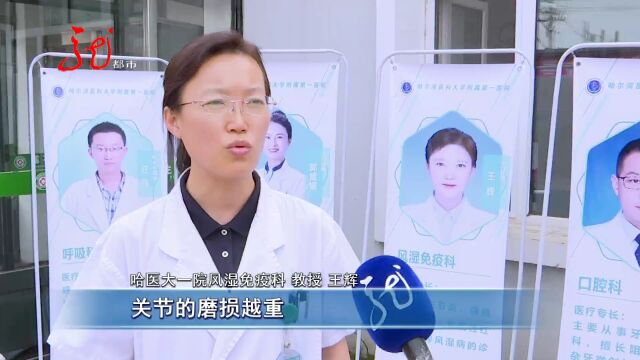 黑龙江省老年健康宣传周启动