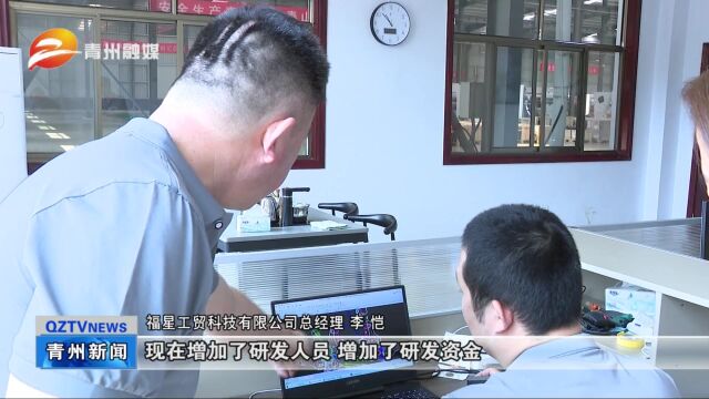 山东青州:拼抢海外订单 塑造高水平对外开放新格局