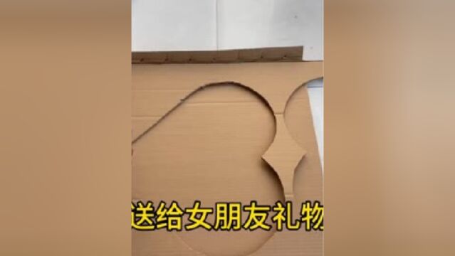 用纸壳子制作一个送给五十岁的女朋友