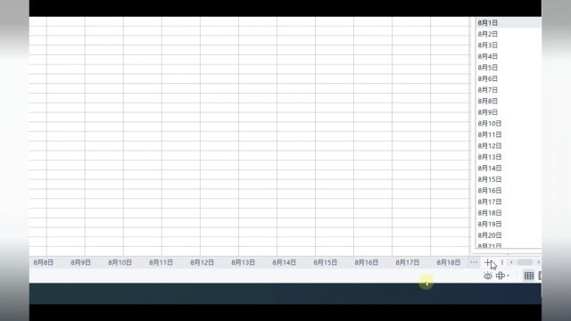 WPS按指定名称批量创建工作表01