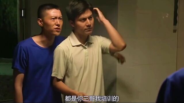 东北往事之黑道风云20年14