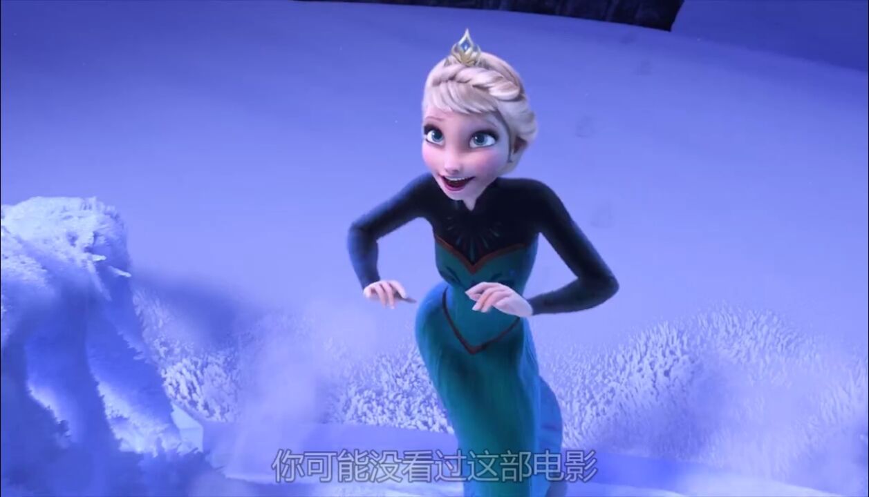 冰雪奇缘_高清108