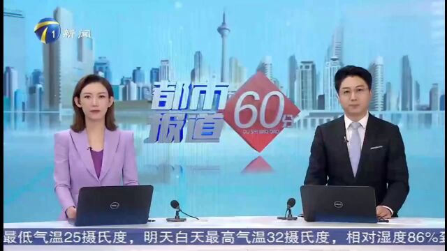 都市报道60分丨协助外地警方办案竟然牵出“黑加油站” 宁河公安依法严惩!