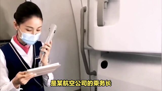 某航空姐“性感内衣事件”曝光,洗手间自拍炫耀“胸型升级”