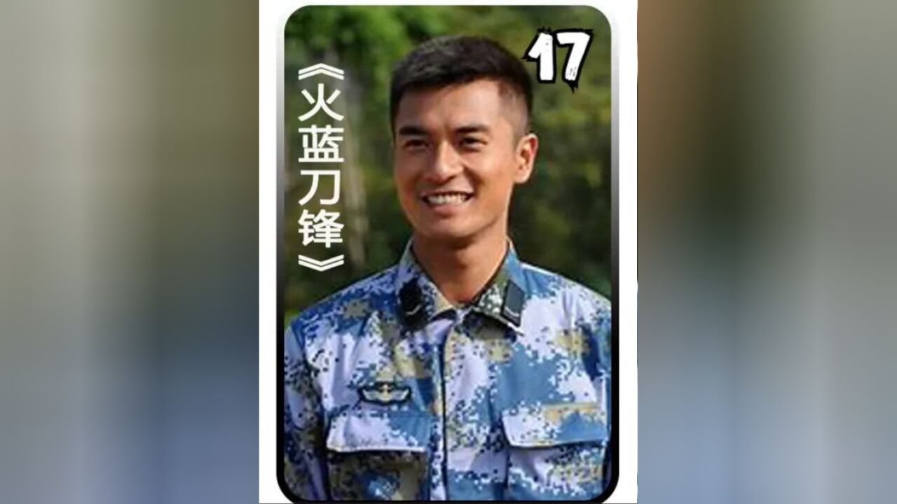 张冲虽然脾气暴躁，可只有柳小山最懂他#军旅剧#军旅#新兵_腾讯视频