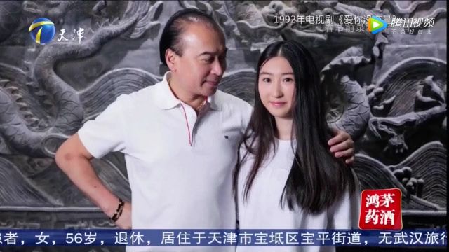 林京来饰演的坏人角色深入人心,最红火时暂别影坛云游世界