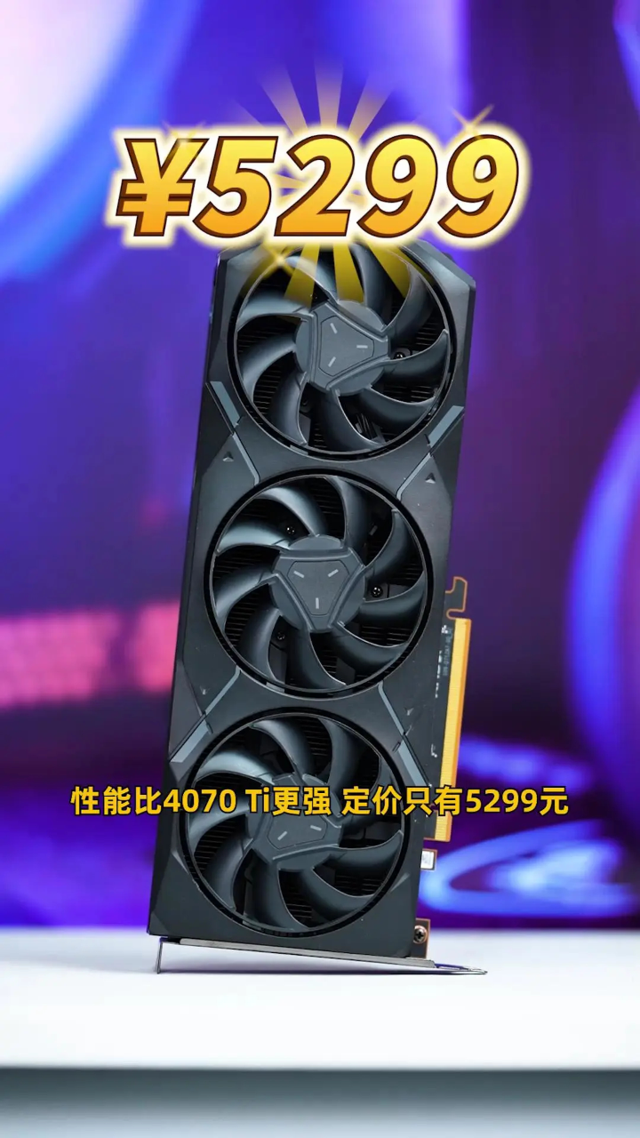 AMD Radeon RX 7900 GRE 4070 Ti 1200 amd-radeon-rx-7900-gre-4070-ti-1200