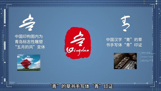 “青岛优品”工程今年将全面启动