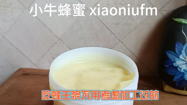 怎么选择挑选蜂王浆对女性的作用与功效蜂王浆怎么吃食用方法蜂皇浆什么味道口感新鲜蜂王浆比蜂王浆冻干粉和蜂王胎好 #蜂王浆 #蜂胶蜂蜜 蜂皇浆蜂巢蜜...