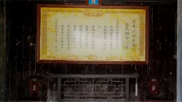 玉山公祠建于乾隆五十六年