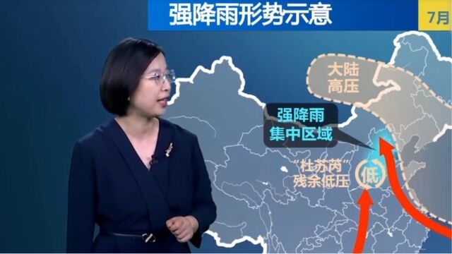 累计雨量接近1000毫米是什么概念?