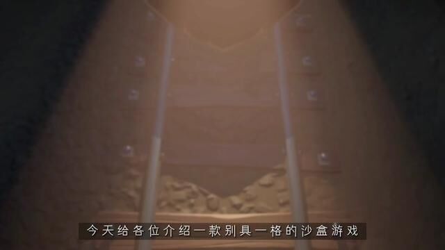 别具一格的国产沙盒类游戏!#steam游戏 #沙盒游戏 #沙石镇时光