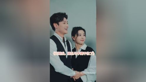 《闪婚后，傅总的马甲藏不住了》全集完整版