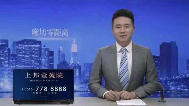 广电关注丨“通武廊”退役军人“招聘直通车” 活动举行 30家京津冀优质企业提供岗位1000余个