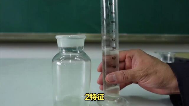 7,溶液与溶解度