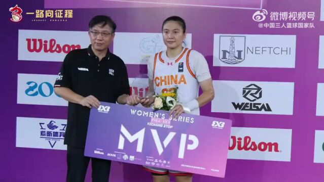 绝对大腿!中国三人女篮今年已获五站冠军 王丽丽三次当选MVP