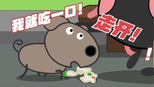 第44集爱护流浪动物_动漫_高清完整版视频在线观看_腾讯视频