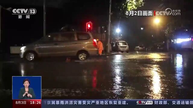 央媒眼中的吉林(2023.8.4)︱新能源弯道超“车”  智能制造筑牢基底