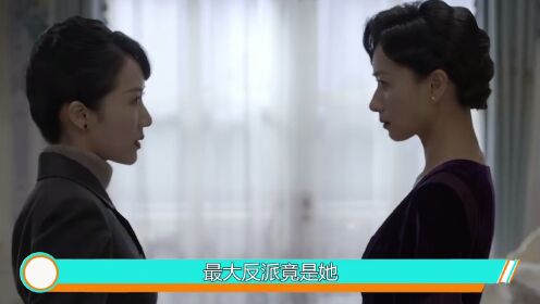 潜行者:最大反派竟是她,苏雅露都俯首称臣,所有人都被骗了_高清1080P在线观看平台_腾讯视频