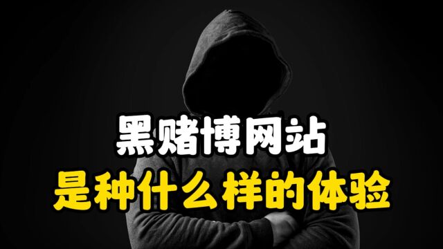 远离网络赌博,守护绿色网络