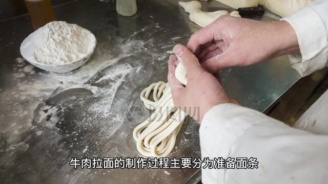 醇香滋味,牛肉拉面带给你浓郁的牛肉风味与满足的面条口感!