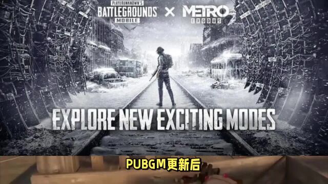 pubgm限免加速开启,新赛季就用海豚!