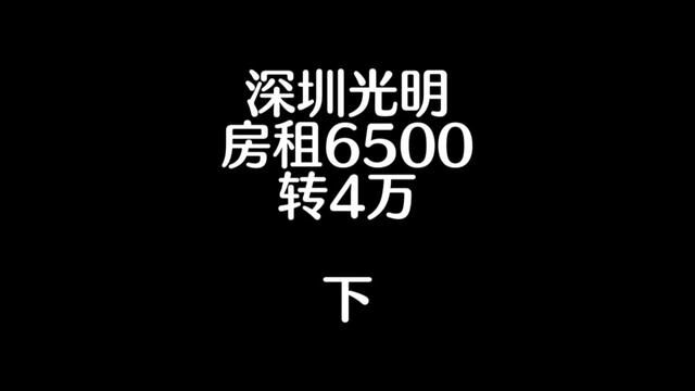 都说了不要合伙,还没开始就结束了吧 #店铺转让 #找店转店 #桥锅找店转店 #桥锅帮忙转 #创业