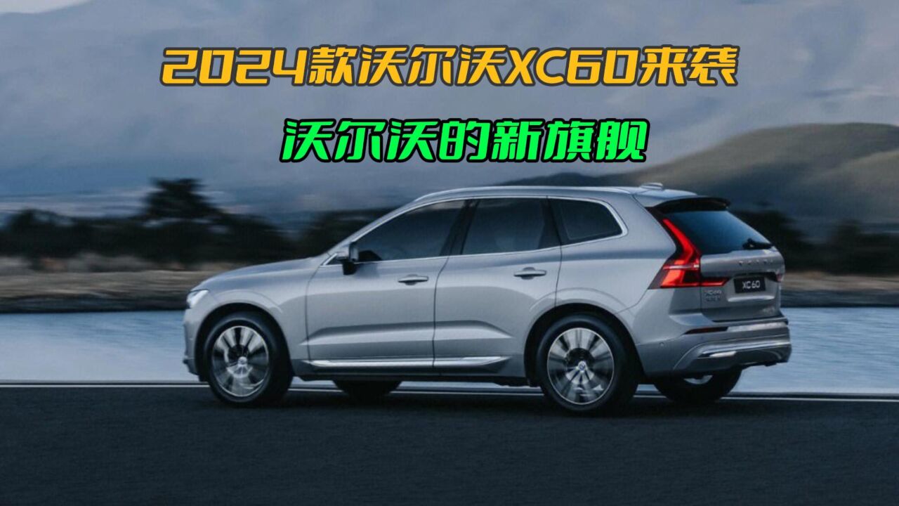 xc602022换代图片