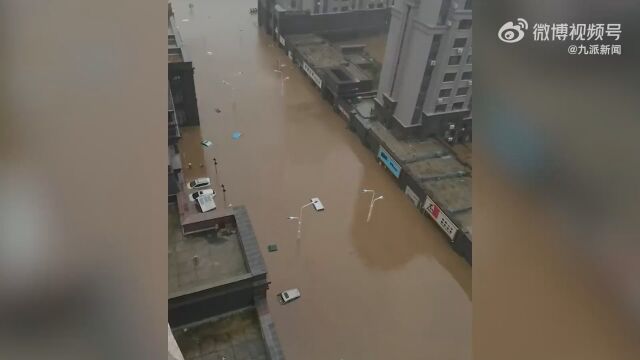 官方回应黑龙江尚志降雨引发洪水