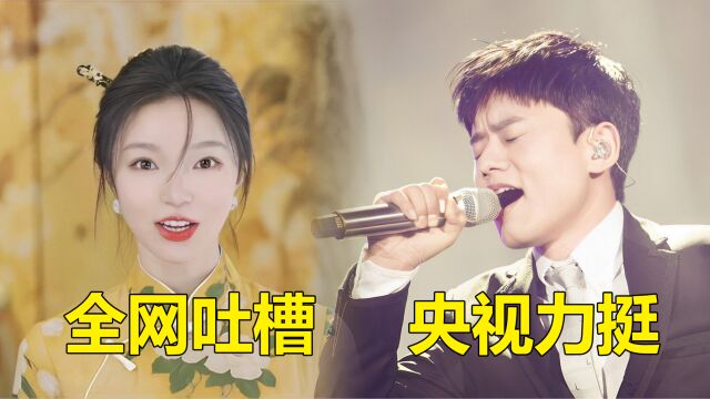 同样都是改编歌曲,为何有人被官媒力挺,有人却遭全网吐槽!